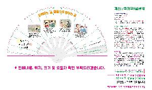 �������˹� | �м�17�ʺ�ä �� 230mm��ä