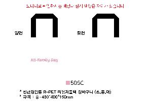 ���� | <ģȯ������> R-PET ���е� ���������� �߷� 170g �� 5 380x150x300,450x150x400,570x200x430mm