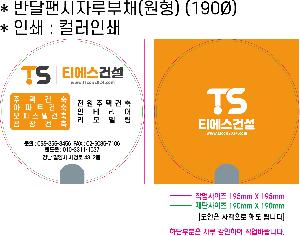 �������˹� | �ݴ��ҽ��ڷ��ä ���� 150��,160��,170��,180��,190��