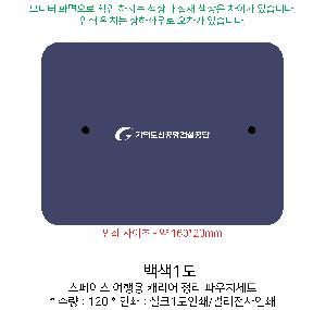 �����ǰ | �����̽� ����� ĳ���� ���� �Ŀ�ġ��Ʈ 7�� 8��