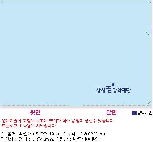 ���Ϸ� PP��ǰ | LȦ��-���μ� 220X310mm