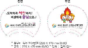 �������˹� | ���ä_�λ�������� 220 X 170 mm 0.6t