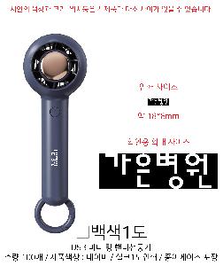 ��Ȱ���� | USB �̴� �� �ڵ�ǳ��