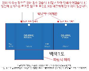 ���ι� | M���� ������ ��������_���� 500x200x390mm