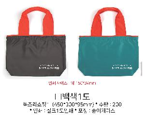 �μ� �þ� �̹��� 84270