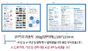 �μ� �þ� �̹��� 84351