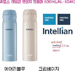 �Һ��� ���º� | [���]���ϸ� ����ġ �Һ��� 500ml JNL-504K