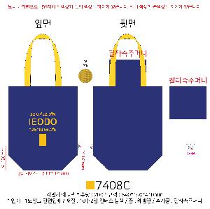 ���ڹ� ���ι� | �ֹ����ۼ����� �÷� ���ڹ� ���� 330x100x380mm