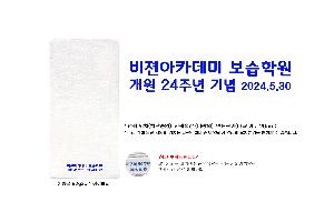 ���� Ÿ�� | �ۿ�Ÿ�� ȣ�ڼ��� �층�� 180g 30�� 40*80cm 562GSM