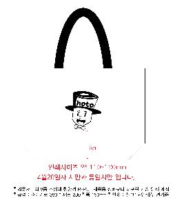 ���� | ģȯ�� R-PET ���������� 4�� �߷� 160g��10 380x150x280mm,450x150x400mm,570x200x430mm,400x240x420mm