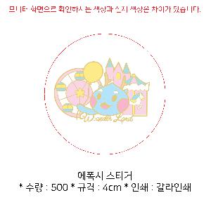 �μ� �þ� �̹��� 84379