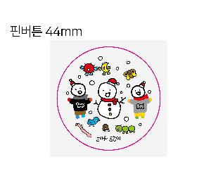 ���� �޴� | �ɹ�ư 44mm