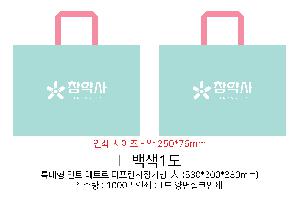 ���ι� | ������Ŭ Ư���� ��Ʈ��Ÿ�������尡�� �� 53x30x38cm