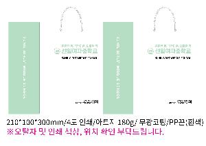 ���ι� | ���̼��ι�_���򸮽� 270x100x230mm