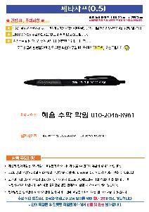 �μ� �þ� �̹��� 84413