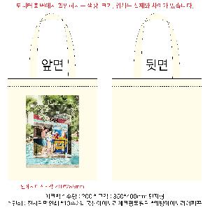 ���ڹ� ���ι� | �ֹ����۹����� ���ڹ�_�����μ� 350x400mm