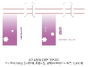 ���ι� | ���̼��ι�_��ũ 200x110x245mm