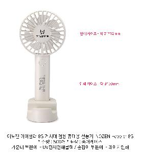 �μ� �þ� �̹��� 84442