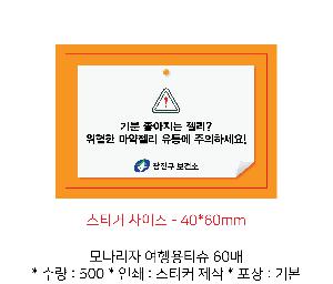 �ҵ� ���� ��ձ� | �𳪸��� �����Ƽ�� 60��