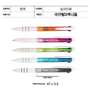 ���� �ʱ�� | ���긵3���ϵ��� 0.7mm