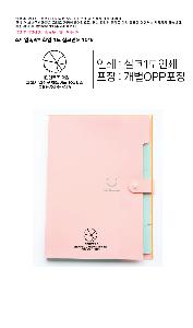 ���Ϸ� PP��ǰ | �����϶ȵ���ȭ�� 5ĭ �÷��μⰡ��