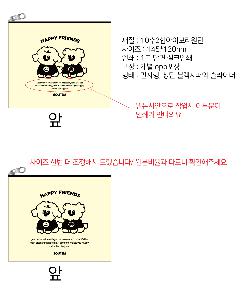 ���ڹ� ���ι� | �ֹ����ۿ��� �Ŀ�ġ_love 200x150mm