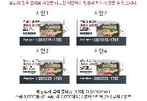 �ҵ� ���� ��ձ� | ��ŻƮ�� ���� ��Ƽ�� 10�� 15�� 20�� 150*90mm