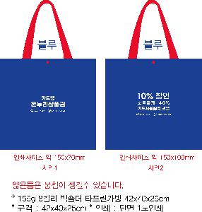 ���ι� | ���� Ÿ�������� �� ������ ������� 11color 420x250x400mm