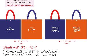 ���ι� | ������Ʈ Ÿ���� ���� ��ٱ��� �����̲�-�Ķ� 420x250x400mm