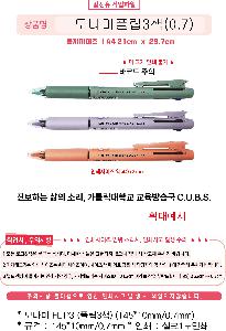 ���� �ʱ�� | �𳪹� FLIP3 �ø�3�� 145*10mm 0.7mm �𳪹̰������¾�ü