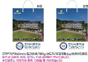 ���ι� | ���̼��ι�_ KODA 270x110x360mm