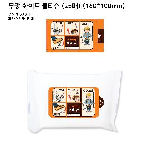 �ҵ� ���� ��ձ� | ���� ȭ��Ʈ ��Ƽ�� 25�� 30�� 150*90mm