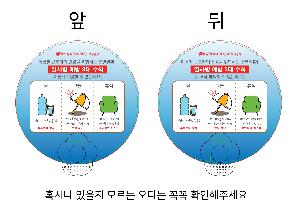 �������˹� | �������в� ��ä 190x190mm