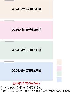 ��� | ���� 24K UV�Ϻ����� ���ڵ� ����