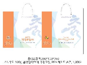 ���ι� | ���̼��ι�_�޷��� 220x70x220mm