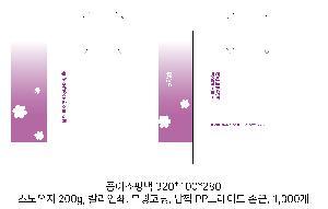 ���ι� | ���̼��ι�_��ũ 200x110x245mm