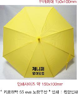 ��� | Ű����Ź 55 eva ������