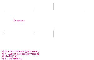 �μ� �þ� �̹��� 84553