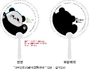 �μ� �þ� �̹��� 84531