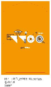 �μ� �þ� �̹��� 84564