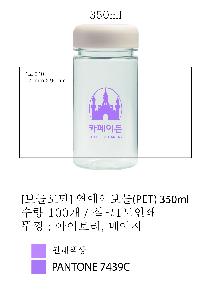 ���� ��Ʋ | [��Ʋ�θ�] �����κ�Ʋ PET 300ml 350ml 500ml 700ml