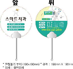 �������˹� | �����Ѹ� ��ä 190x190mm