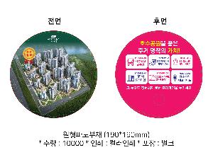 �������˹� | �����ĵ���ä 190*190mm