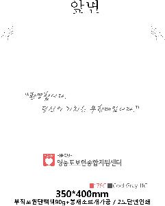 �μ� �þ� �̹��� 84574