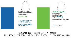 ���ι� | ���̼��ι�_�꺻ȿġ�� 260x140x230mm