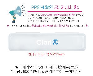 �����ǰ | ���� �丮��ġ��50g �̼���ĩ�ּ�Ʈ ����