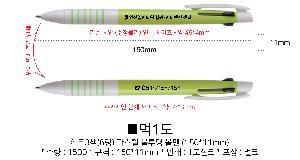 ���� �ʱ�� | ��Ʈ3�� 6�� �Ľ��� ������ ���� 150*11mm