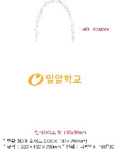 ���ι� | ���� ��3ȣ ȭ��Ʈ 330��100��280mm 1����: 50��