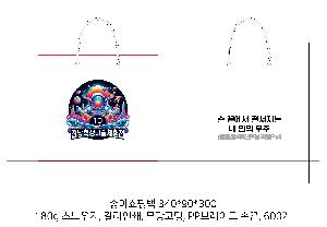 ���ι� | ���̼��ι�_�꺻ȿġ�� 260x140x230mm