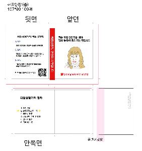 �μ� �þ� �̹��� 84579